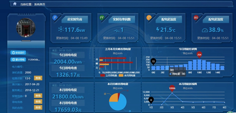 微信圖片_20180408160824_副本.jpg