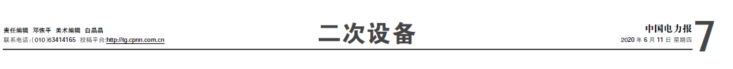 人民日報：新基建究竟新在何處？應該從何處發力？