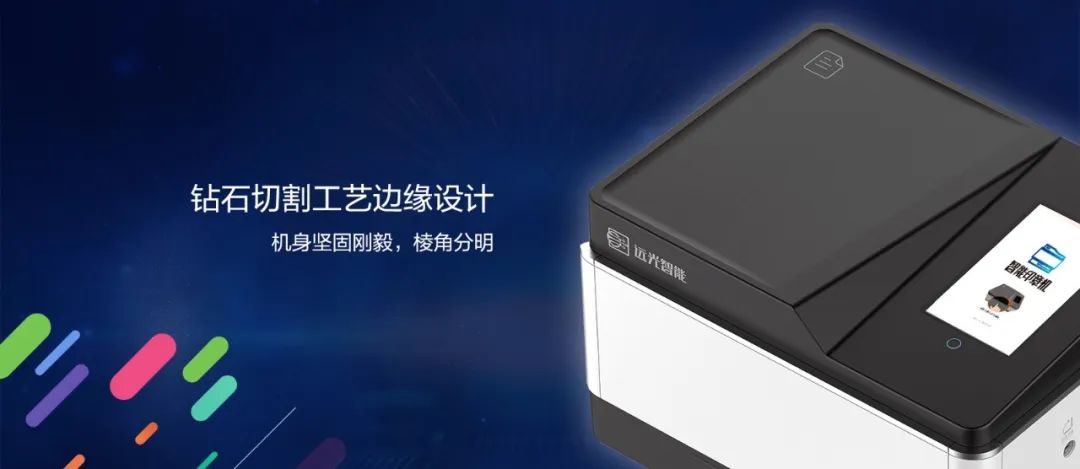 又見黑科技！YG Brain全新智能印章機震撼發布