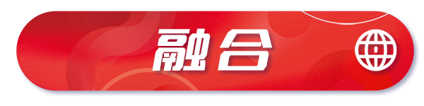 年度熱詞盤點 | 請回答2021 @遠光軟件