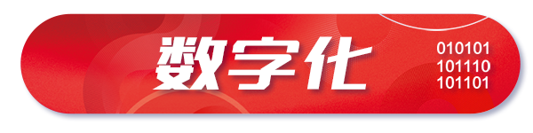 年度熱詞盤點 | 請回答2021 @遠光軟件