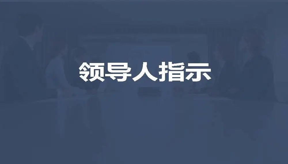 兩網(wǎng)五大開展數(shù)字化轉(zhuǎn)型工作情況