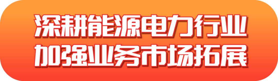 遠光軟件發布2022半年報：擁抱數字經濟浪潮，共創綠色低碳未來