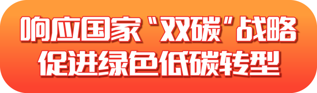 遠光軟件發布2022半年報：擁抱數字經濟浪潮，共創綠色低碳未來