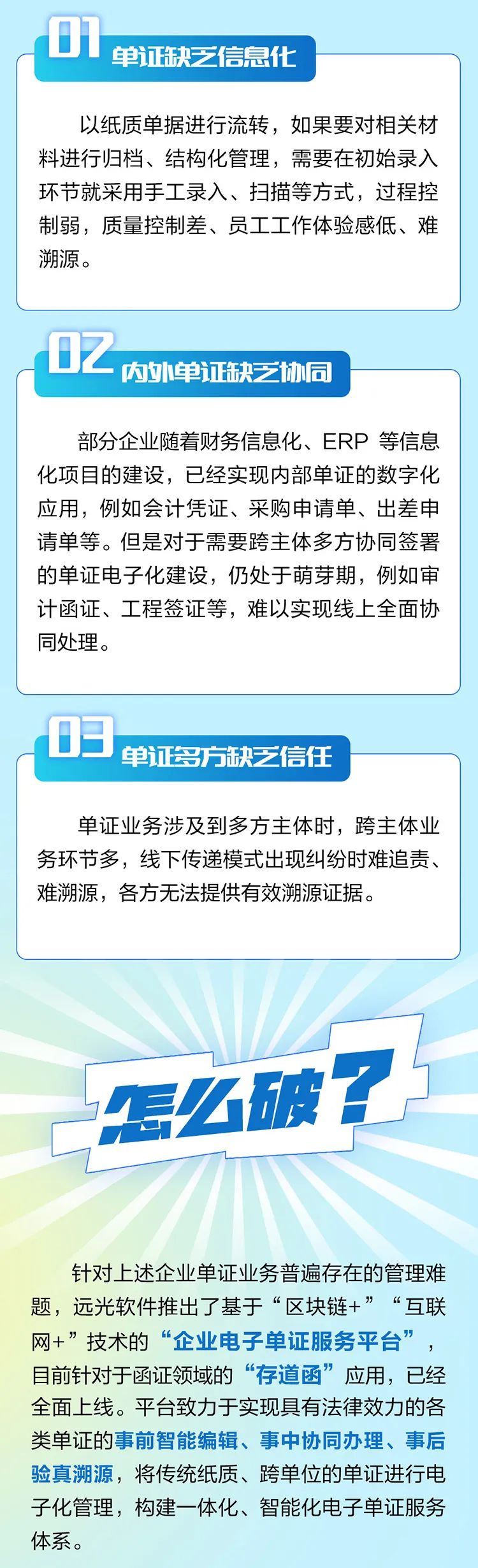 財務小王和審計小楊已經一周沒加班了，原因竟然是......