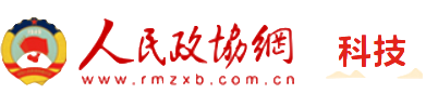 探索科技內涵 助力人才培養