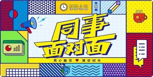 遠光軟件入選珠海市幸福企業試點單位