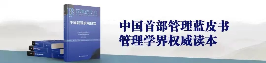 2023中國管理年度價值人物 | 陳利浩：全面助推數字經濟高質量發展！