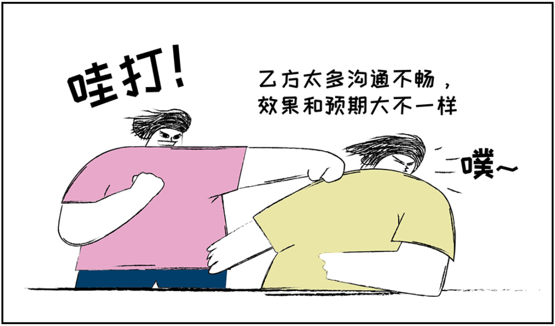 遠光智慧商旅：會獎服務正式上線！