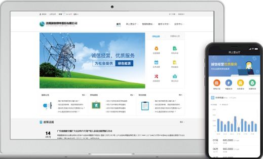 重磅 | 浙江售電企業(yè)今起注冊（附全套注冊材料）