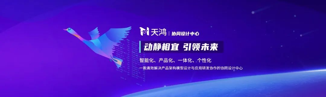 遠光天鴻入選國家工信部《中小企業(yè)數(shù)字化賦能服務(wù)產(chǎn)品及活動推薦目錄》